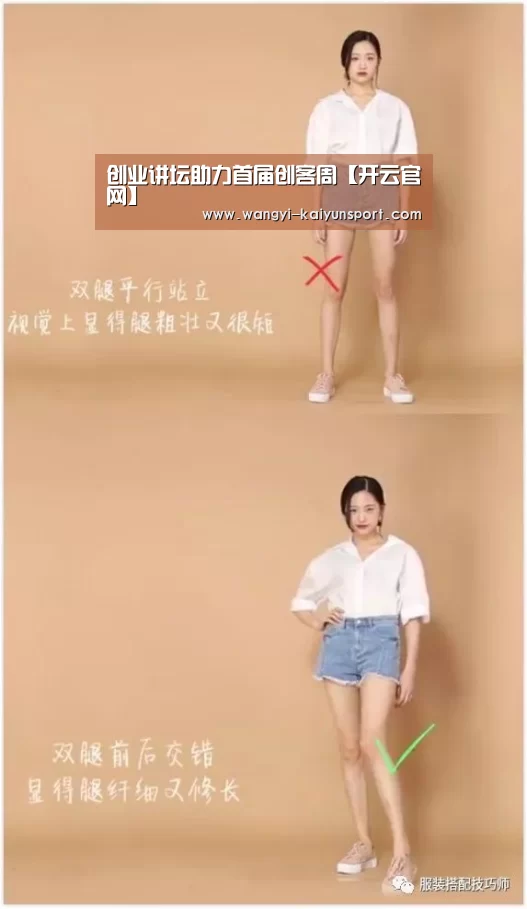 创业讲坛助力首届创客周【开云官网】(图1) 开云中国官网