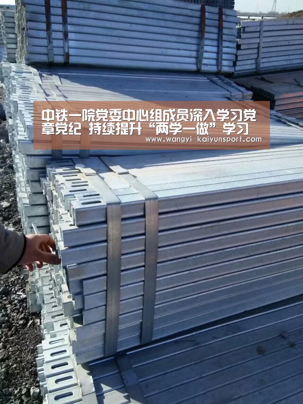 开云官方平台