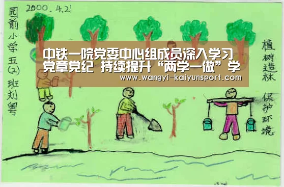 开云官方平台
